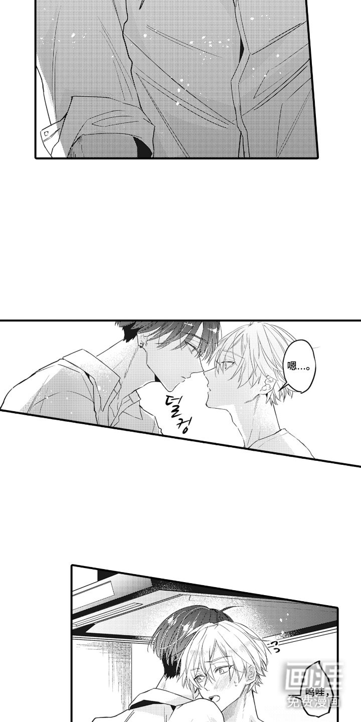 第11话：第11章：冲昏头脑预览分镜