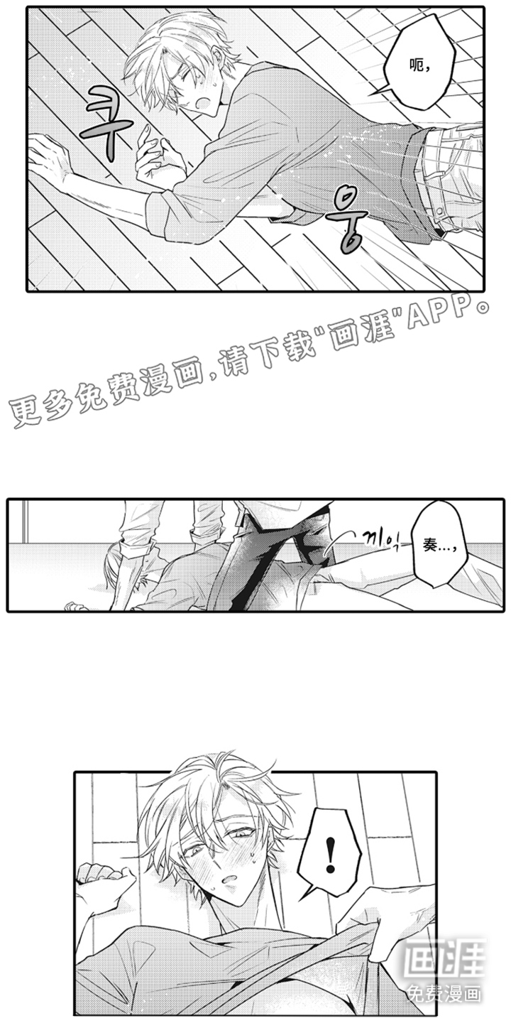 第15话：第15章：打算怎么办预览分镜