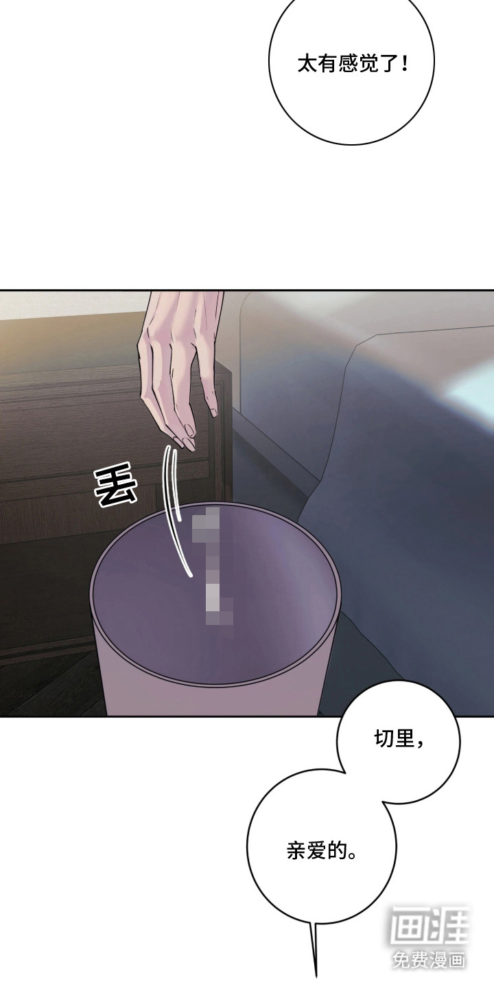 第1话：第1章：隐姓埋名预览分镜