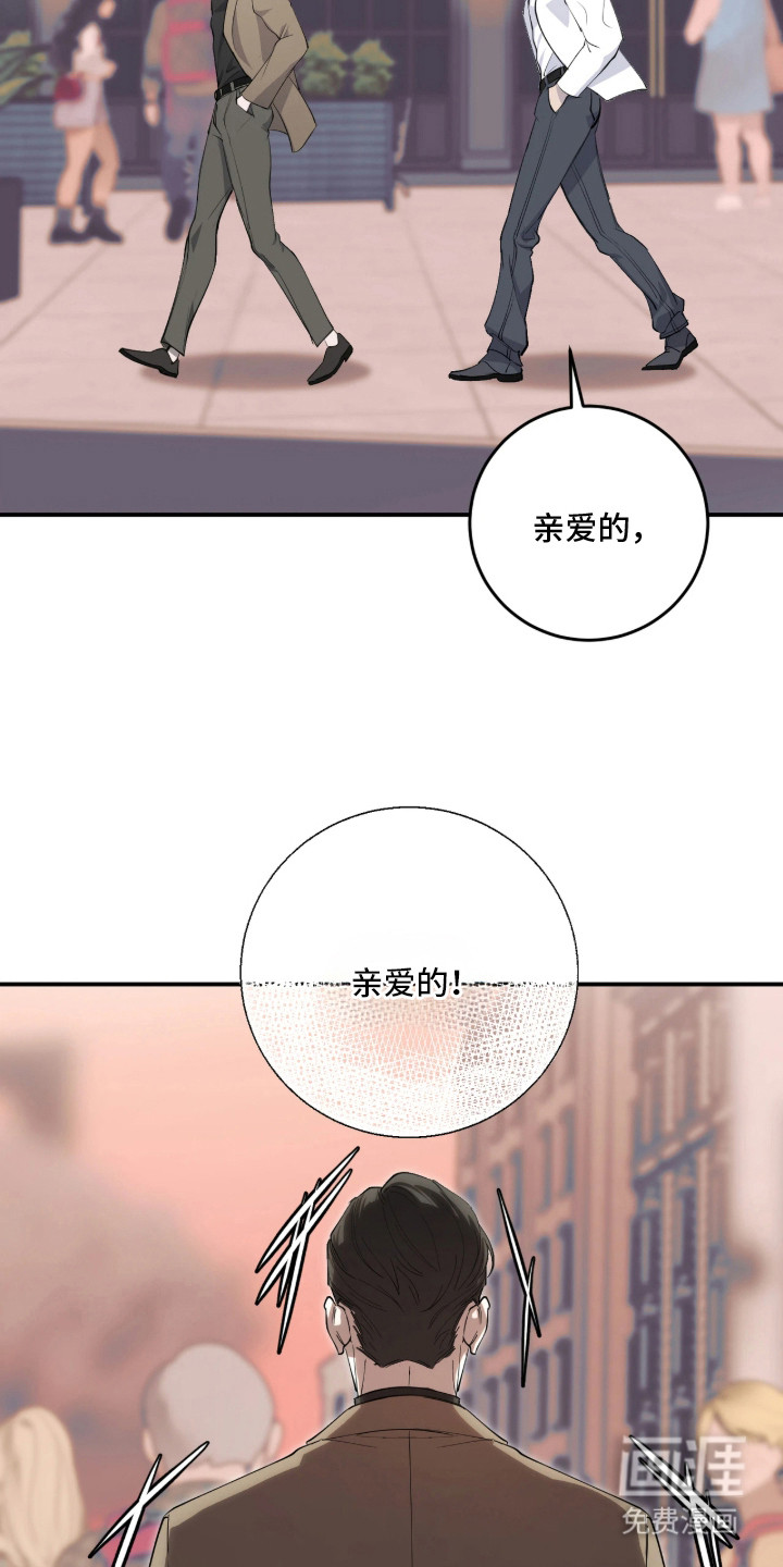 第3话：第3章：巧合预览分镜