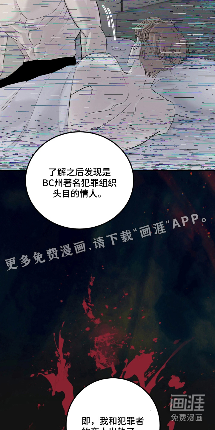 第5话：第5章：压迫感预览分镜