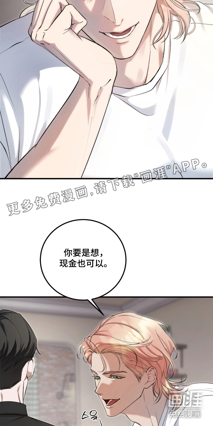 第6话：第6章：保镖预览分镜