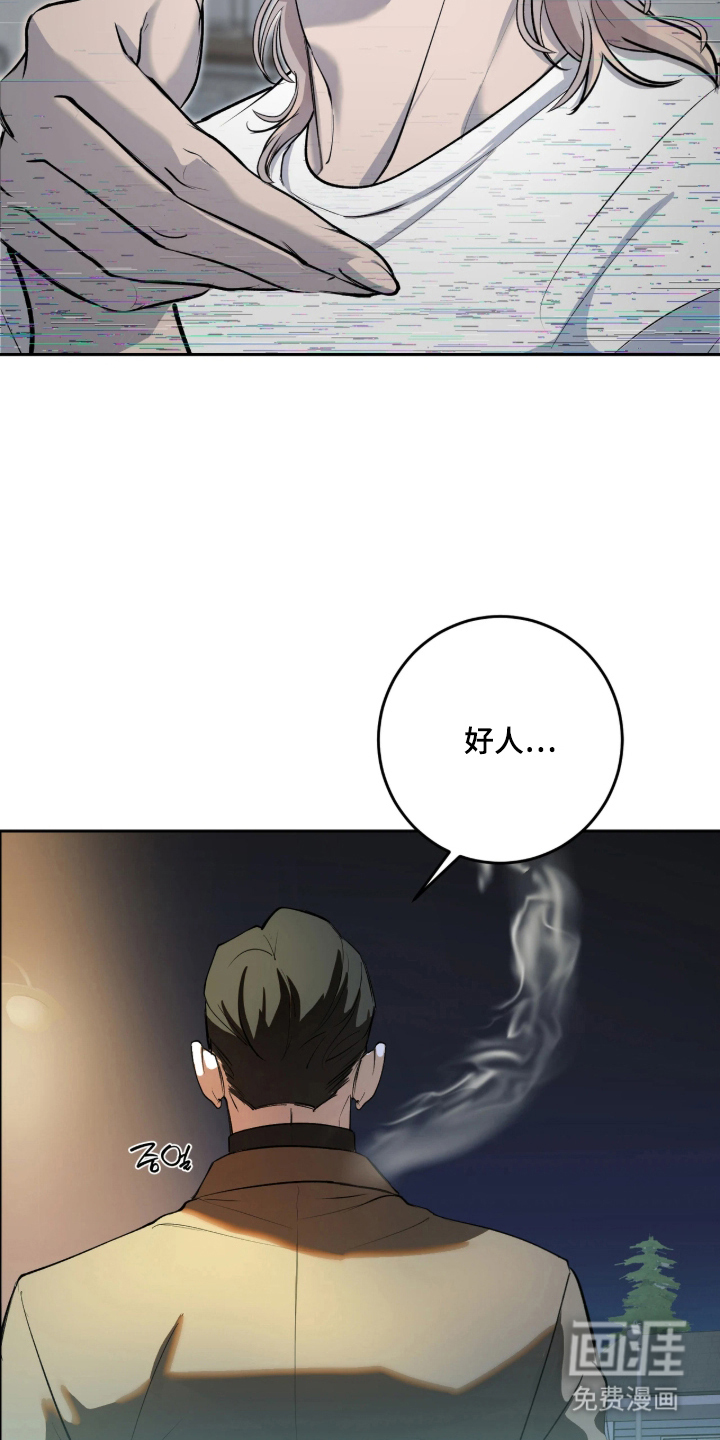 第7话：第7章：闭嘴预览分镜
