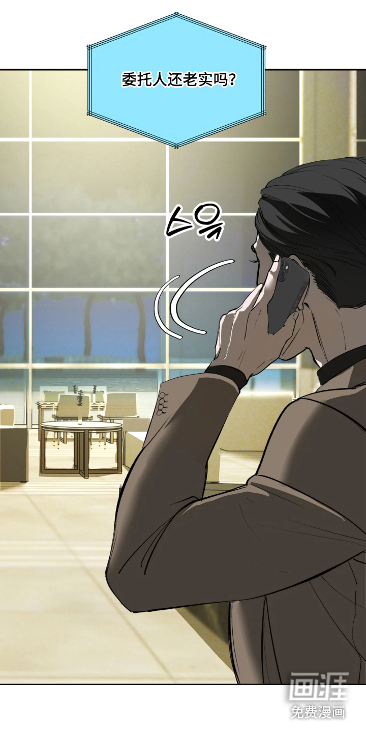 第8话：第8章：亲爱的预览分镜