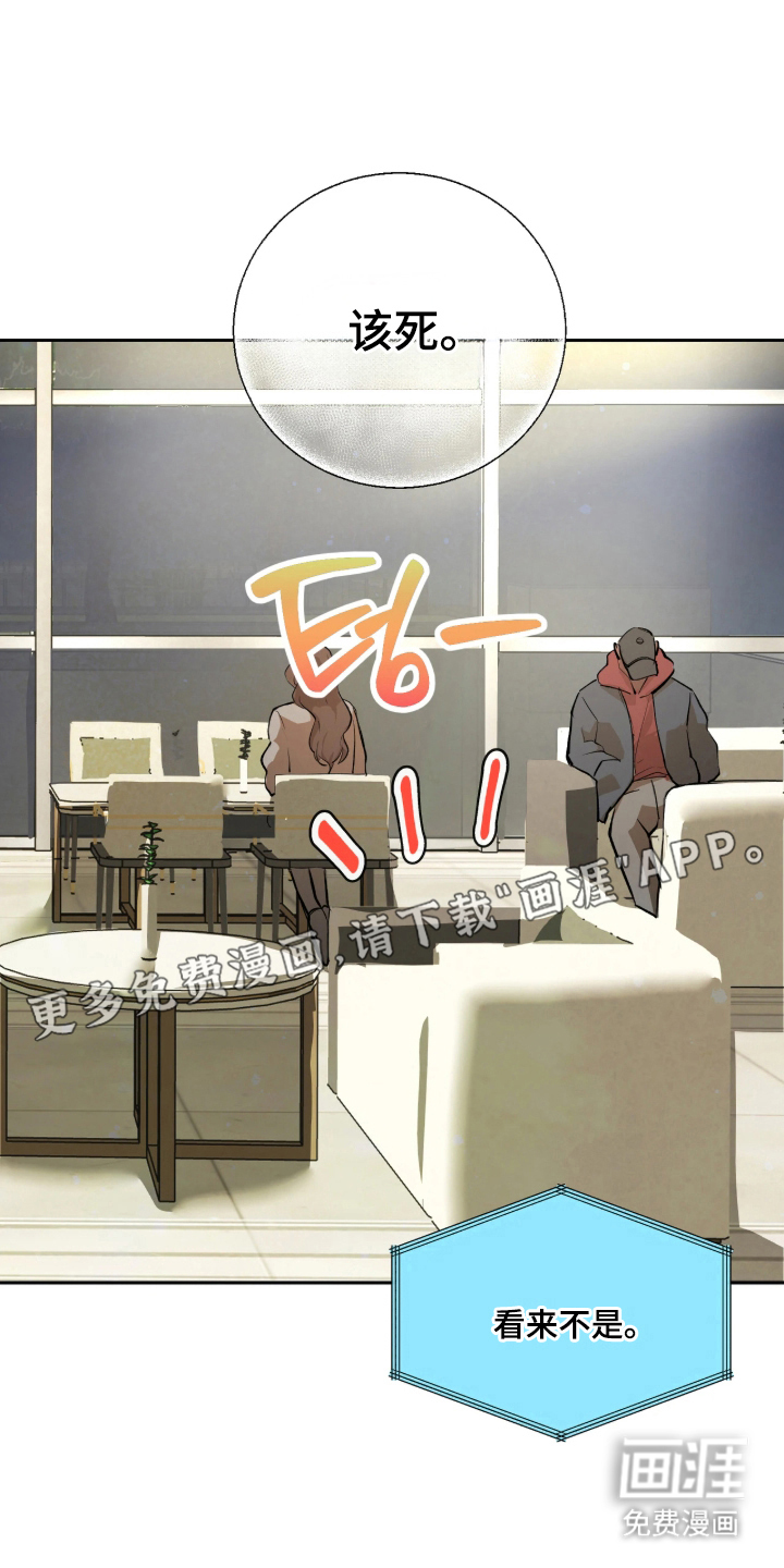 第8话：第8章：亲爱的预览分镜