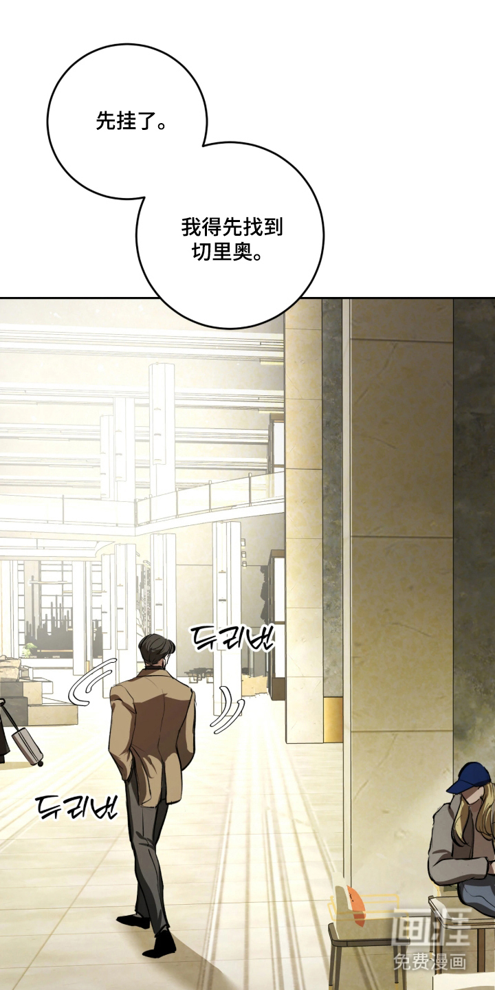 第8话：第8章：亲爱的预览分镜