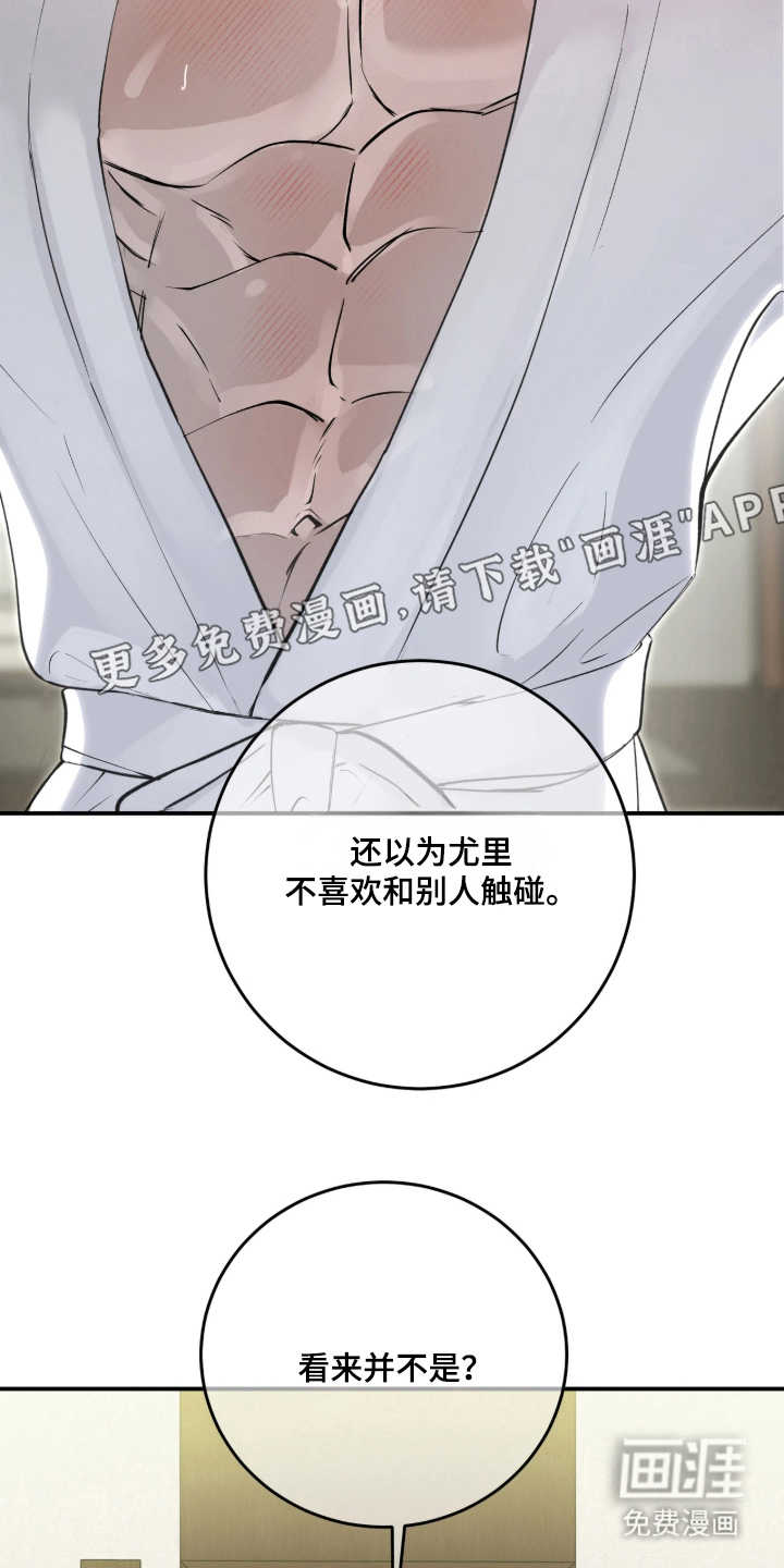 第10话：第10章：罪犯预览分镜