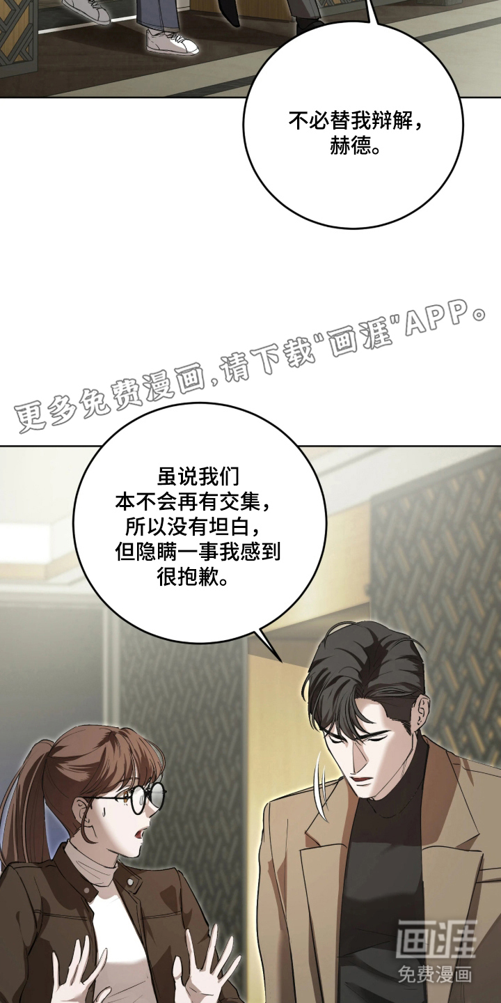 第11话：第11章：明目张胆预览分镜