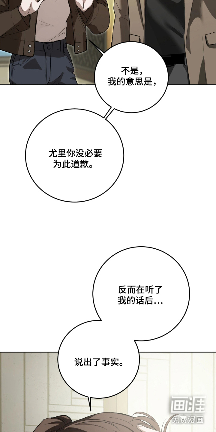 第11话：第11章：明目张胆预览分镜