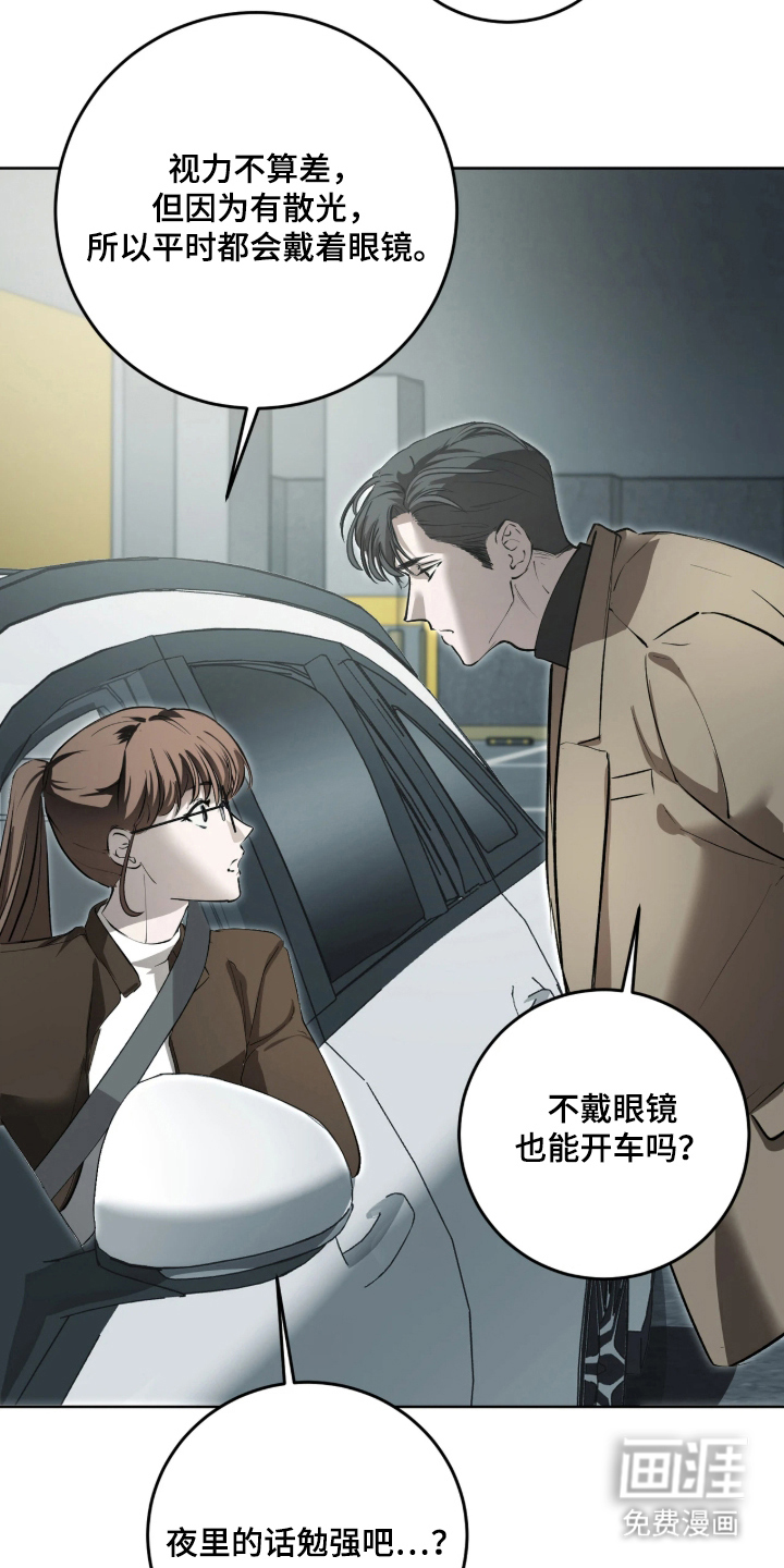 第12话：第12章：地狱守门人预览分镜