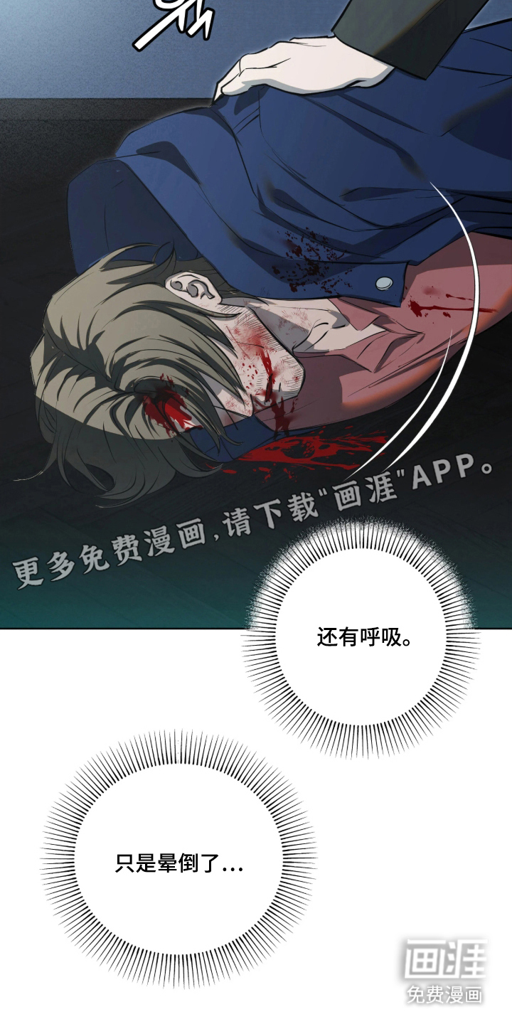 第13话：第13章：越远越好预览分镜