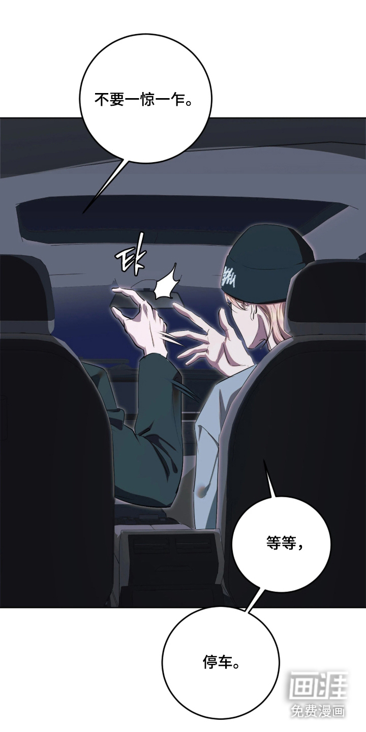 第14话：第14章：红樱桃预览分镜