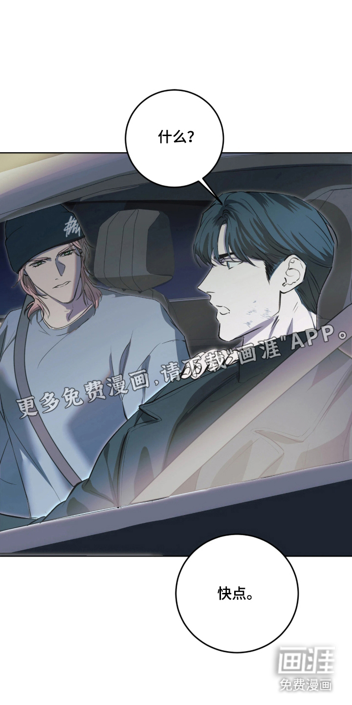第14话：第14章：红樱桃预览分镜