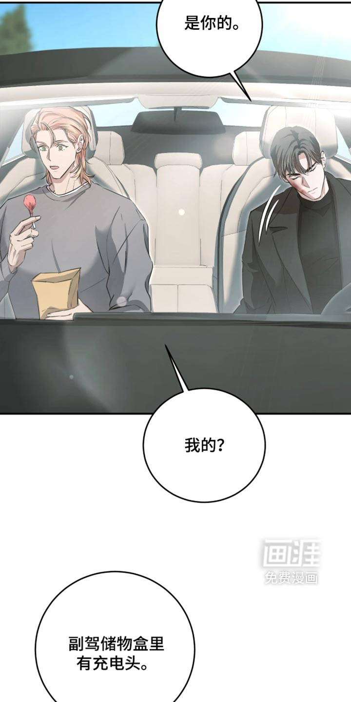 第16话：第16章：重新做回我预览分镜