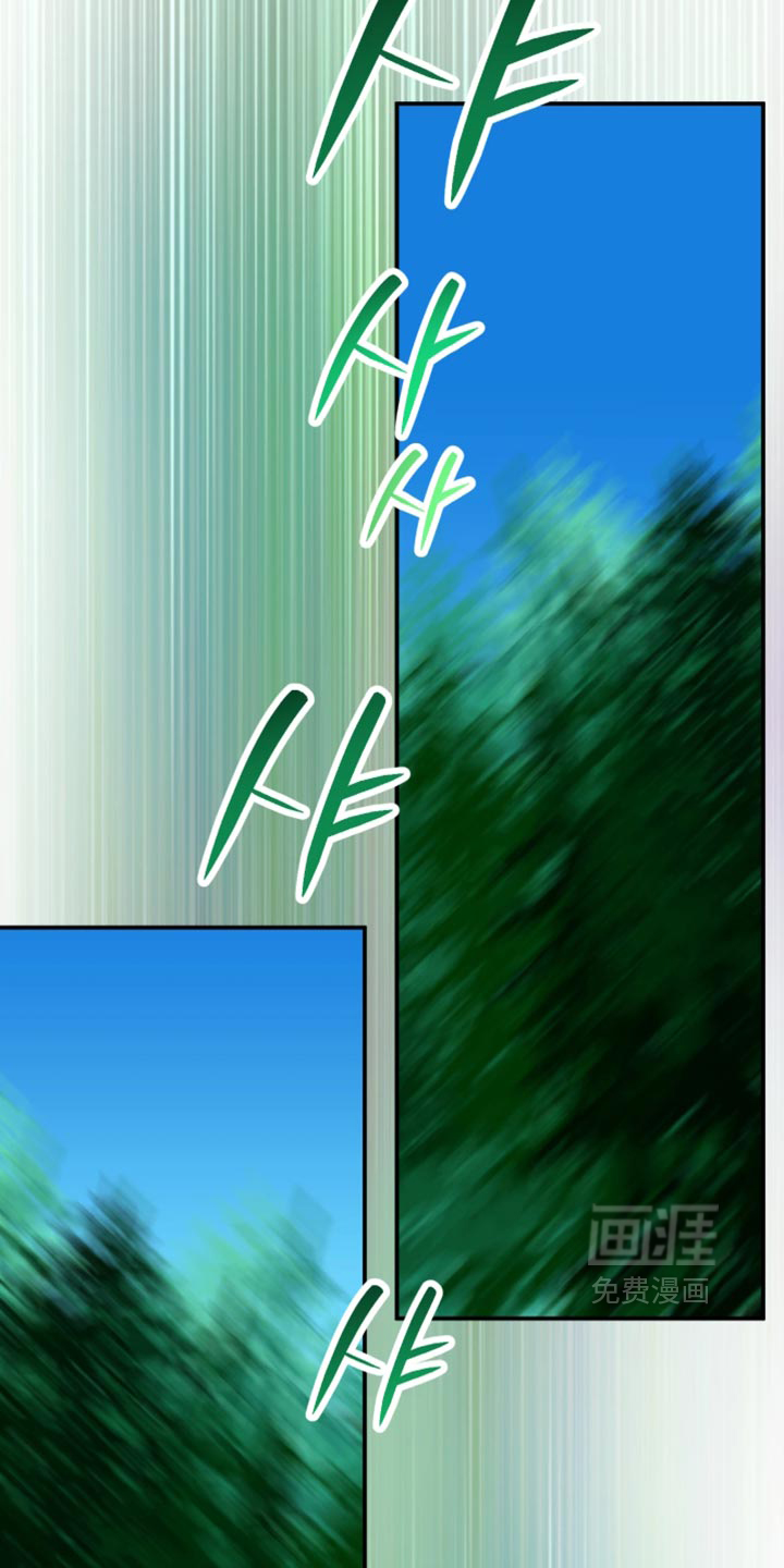 第17话：第17章：我只是想洗澡预览分镜