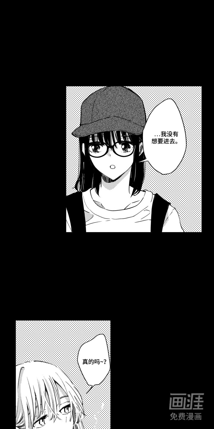 第3话：第3章：难得体验预览分镜