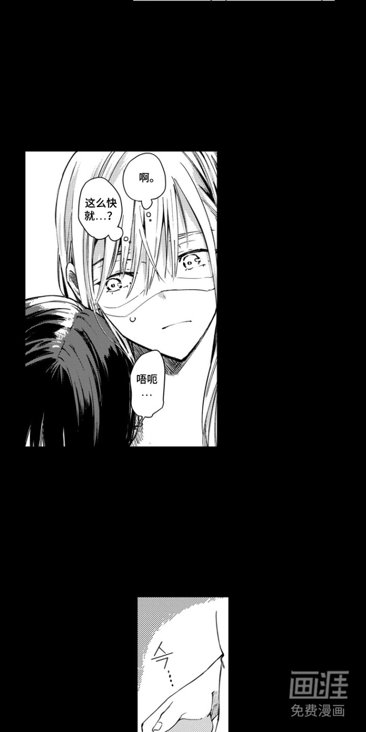 第5话：第5章：吐出来预览分镜