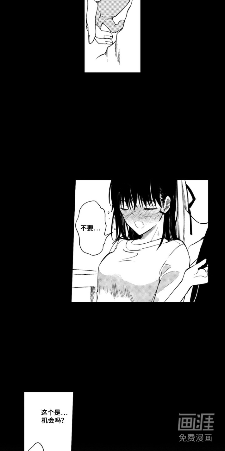 第5话：第5章：吐出来预览分镜