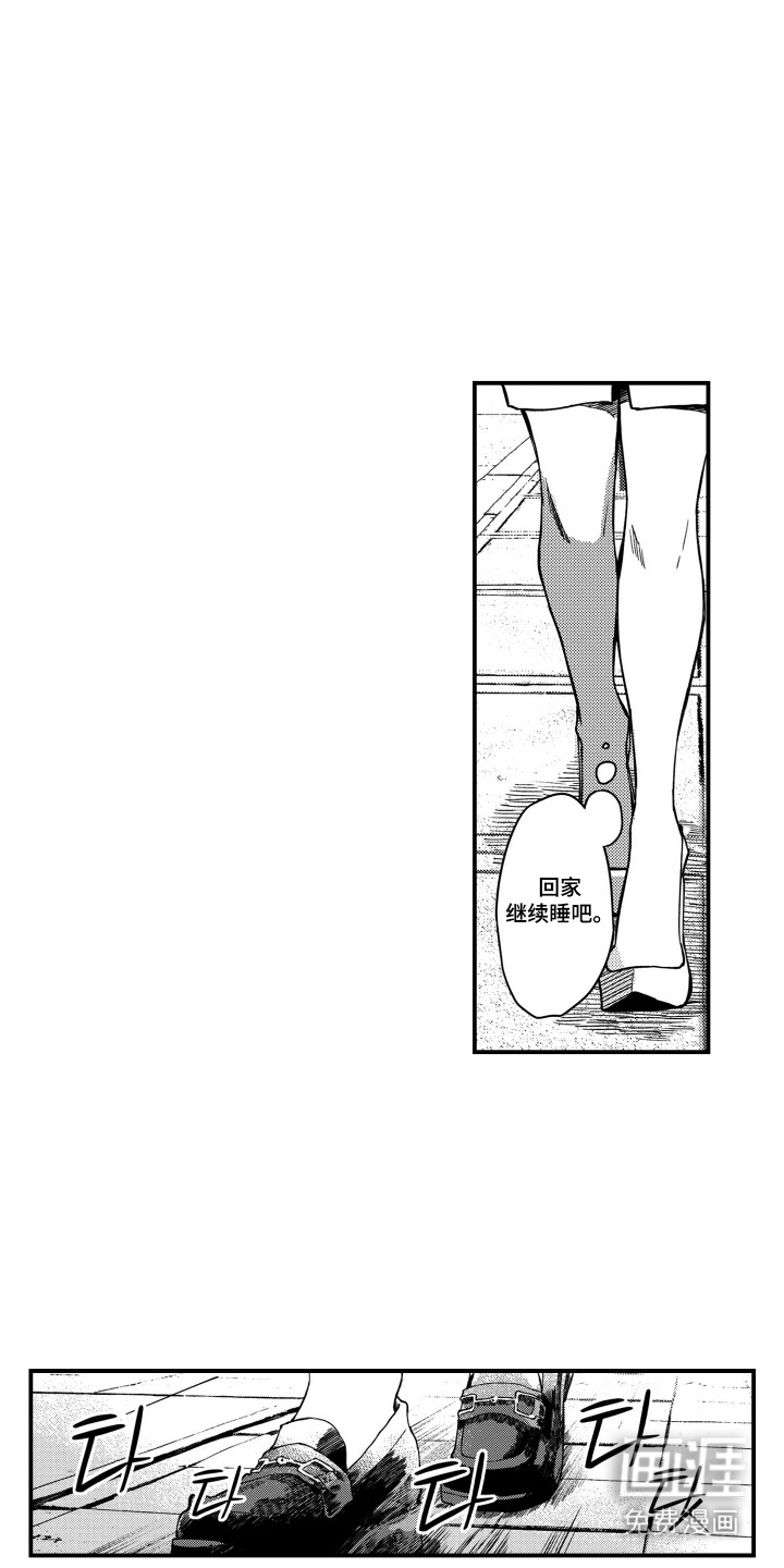 第7话：第7章：显眼预览分镜