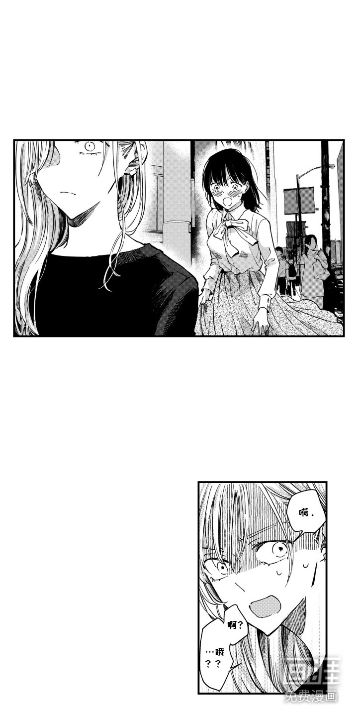 第7话：第7章：显眼预览分镜