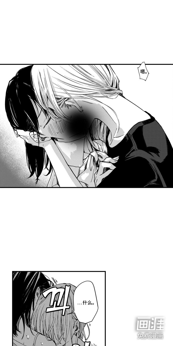 第10话：第10章：奇怪的家伙预览分镜