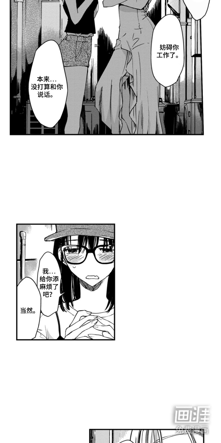 第12话：第12章：一直等着预览分镜
