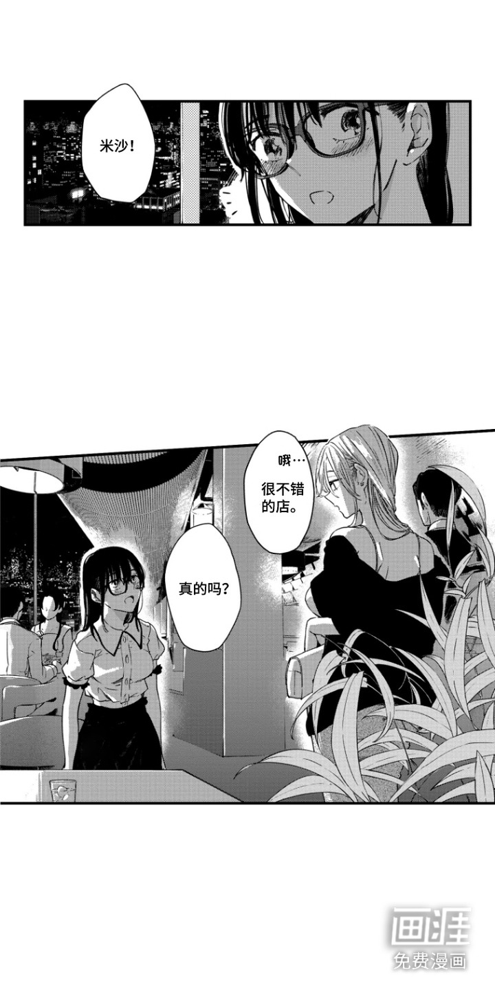 第15话：第15章：见惯了预览分镜