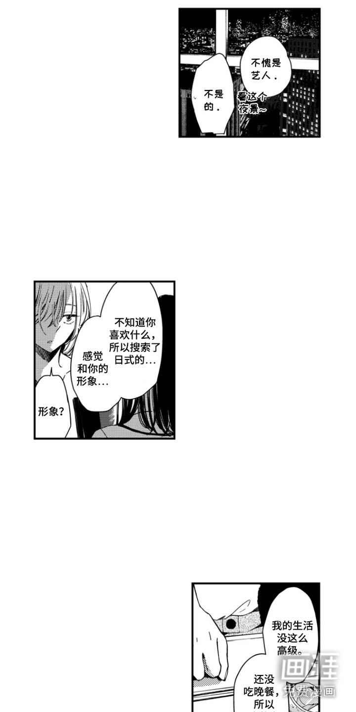 第15话：第15章：见惯了预览分镜