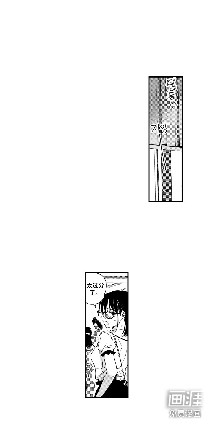 第17话：第17章：戏弄预览分镜