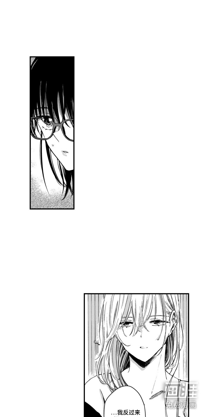 第17话：第17章：戏弄预览分镜