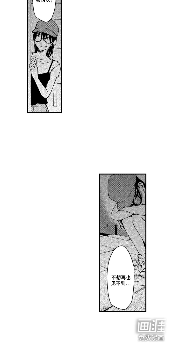 第18话：第18章：命令预览分镜
