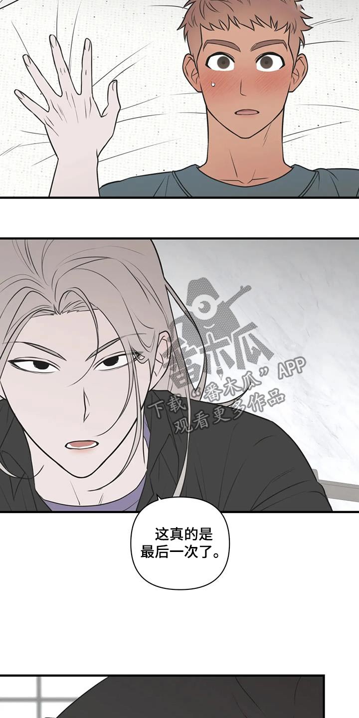 第68章:【番外】消失