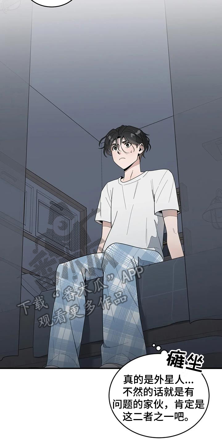 第4话：震惊预览分镜