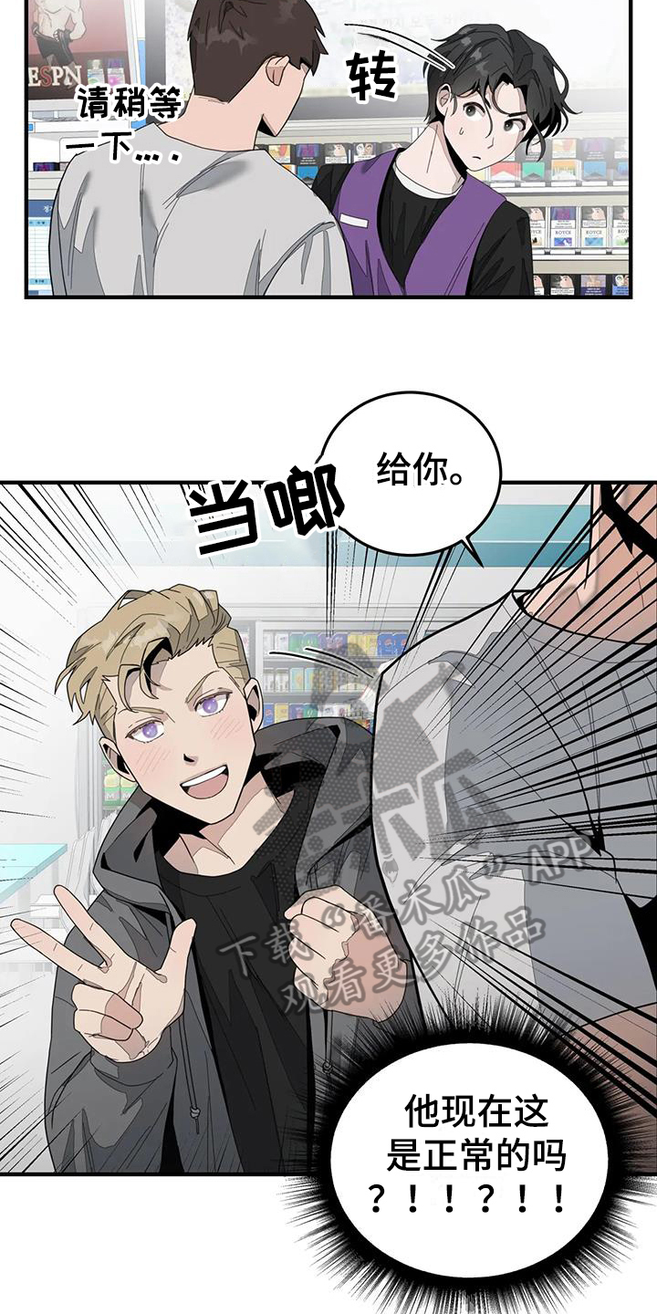第5话：拜托预览分镜