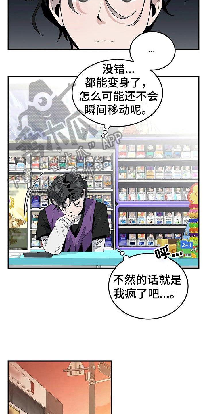 第6话：答应预览分镜