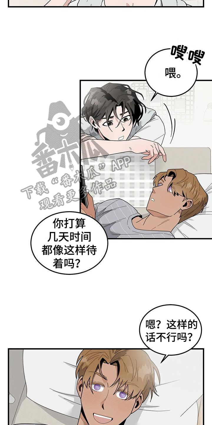第7话：出去玩预览分镜