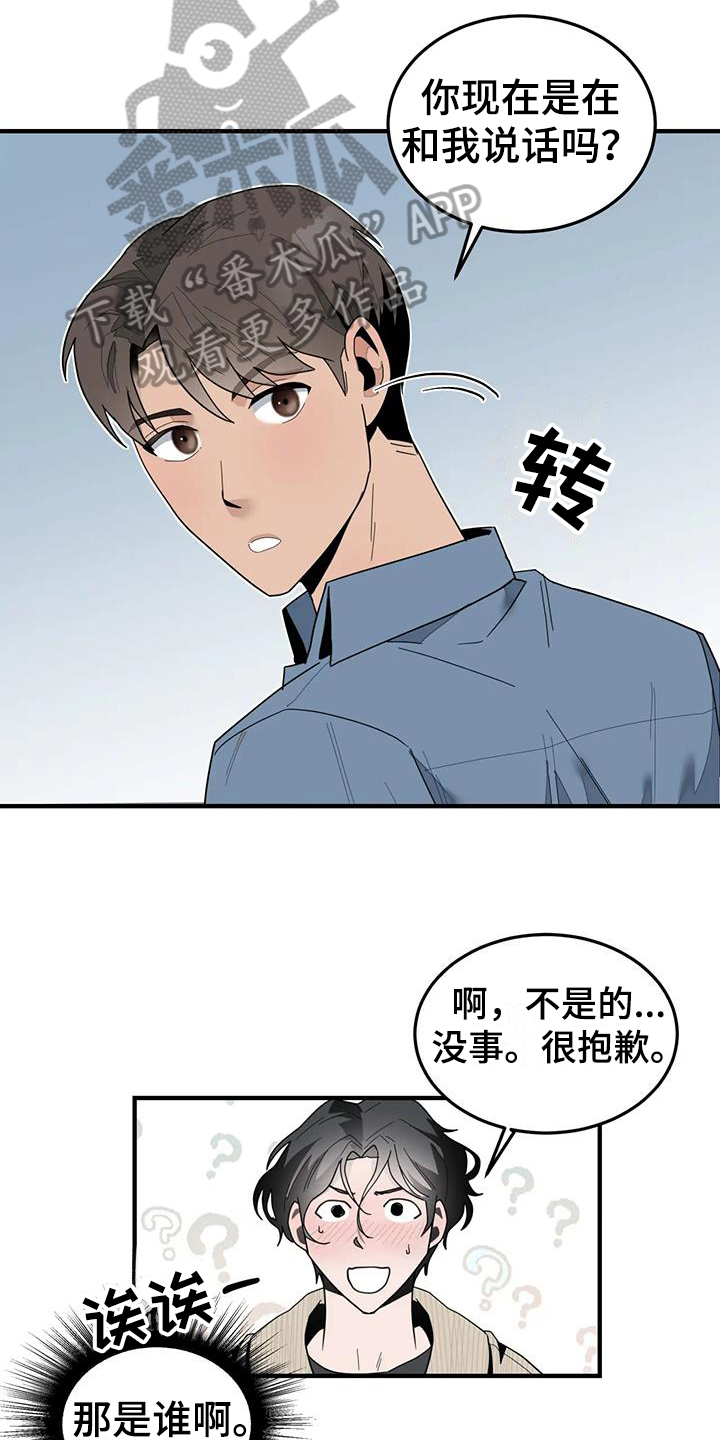 第8话：担心预览分镜