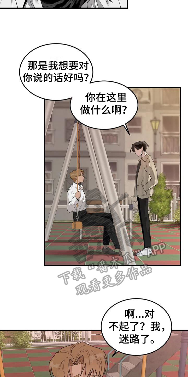 第9话：来源预览分镜
