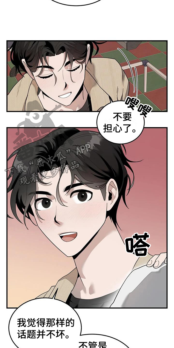 第10话：自由预览分镜