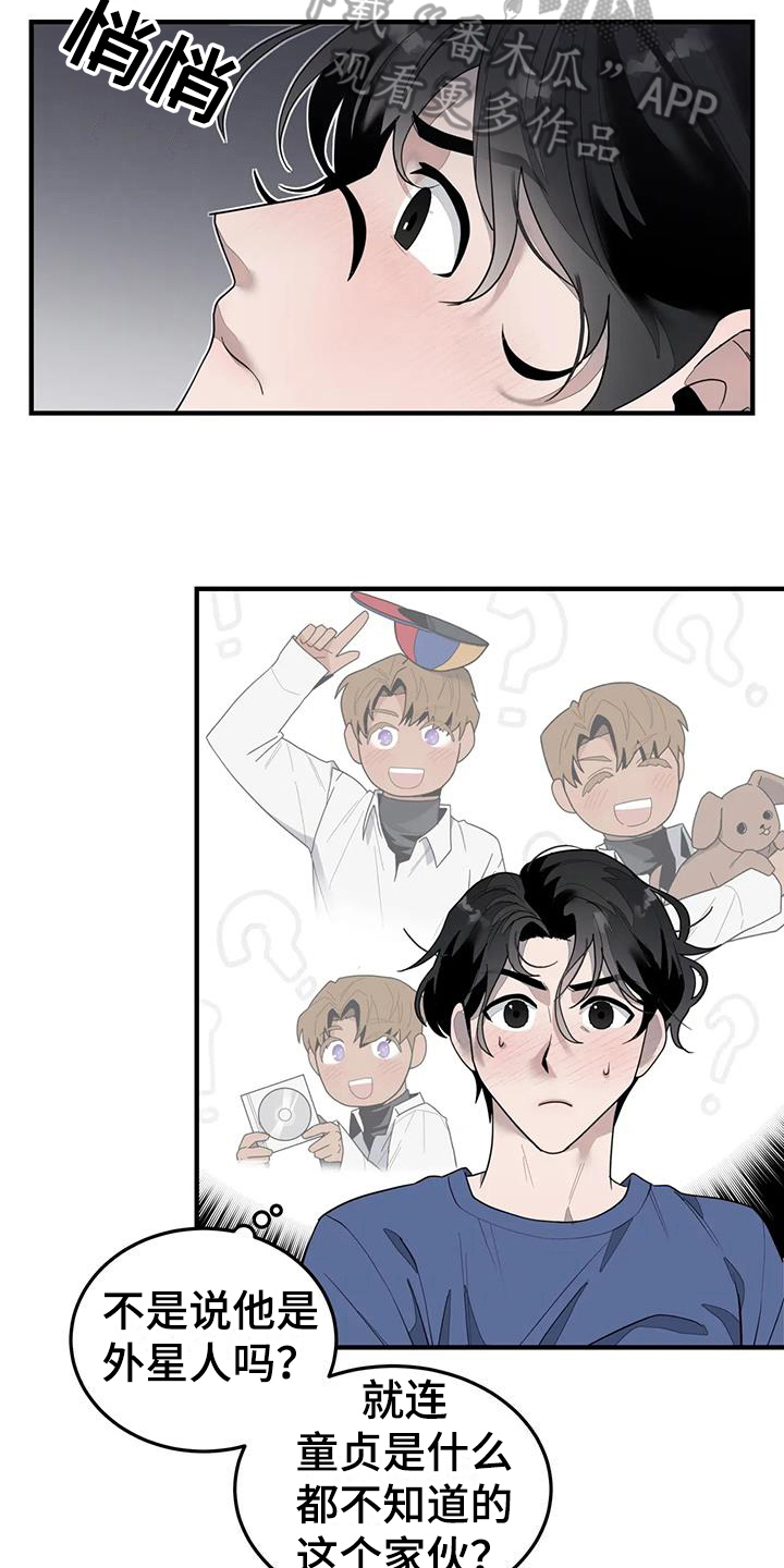 第11话：美梦预览分镜