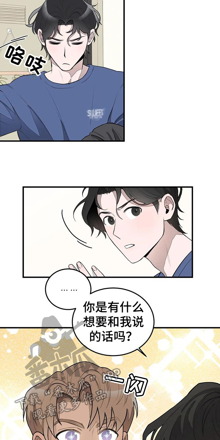 第14话：保证预览分镜