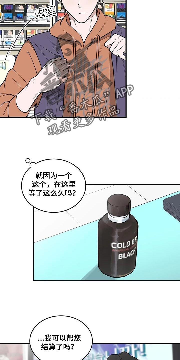 第16话：随意行动预览分镜
