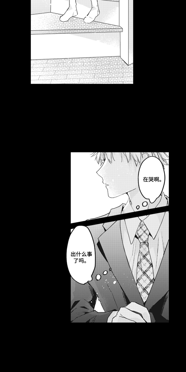 第4话：第4章：是怎么回事预览分镜