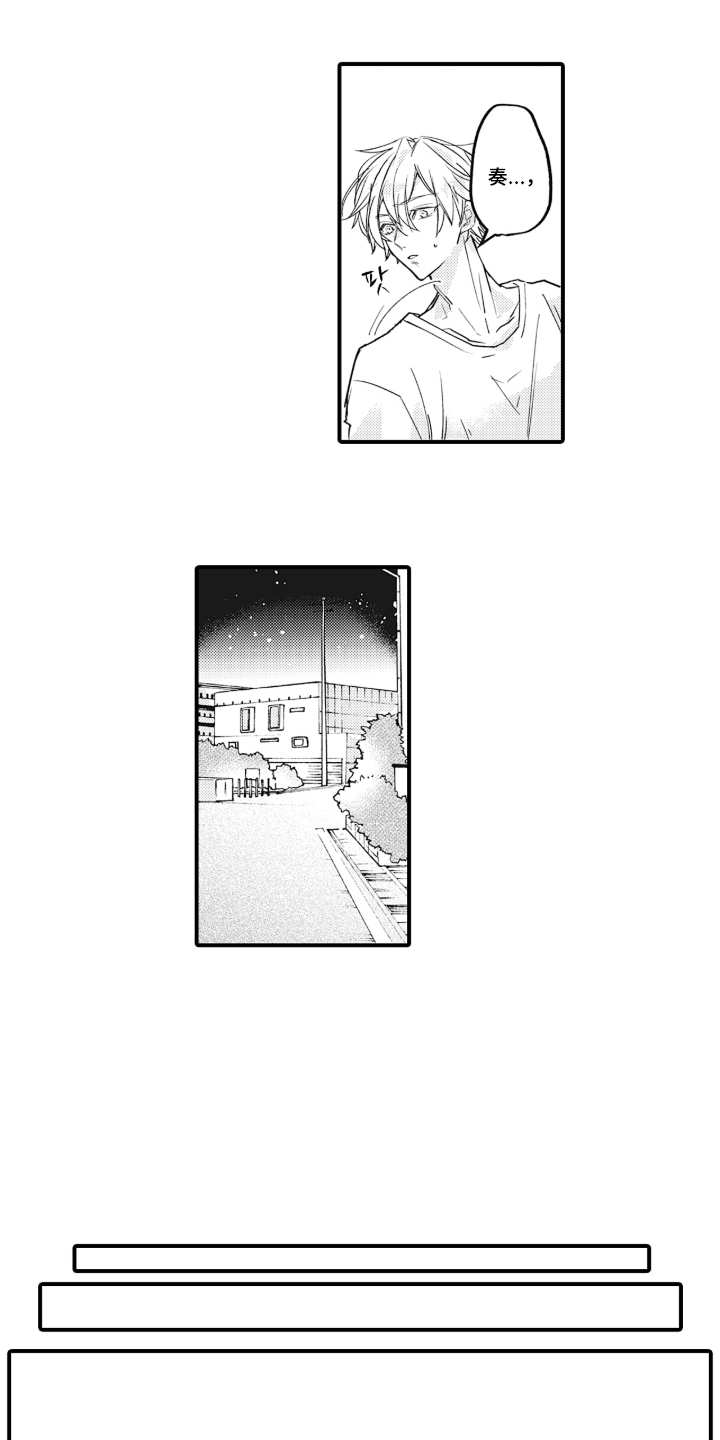 第6话：第6章：对不起预览分镜