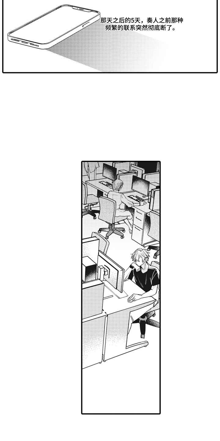 第6话：第6章：对不起预览分镜