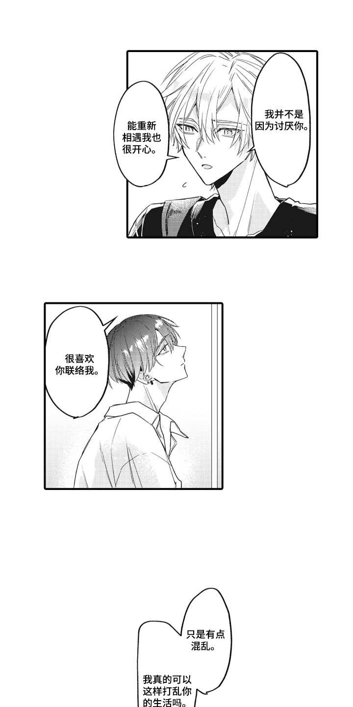 第7话：第7章：迷人预览分镜