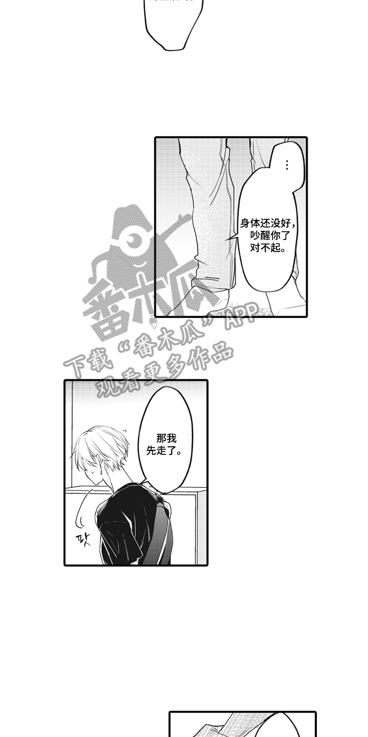 第7话：第7章：迷人预览分镜
