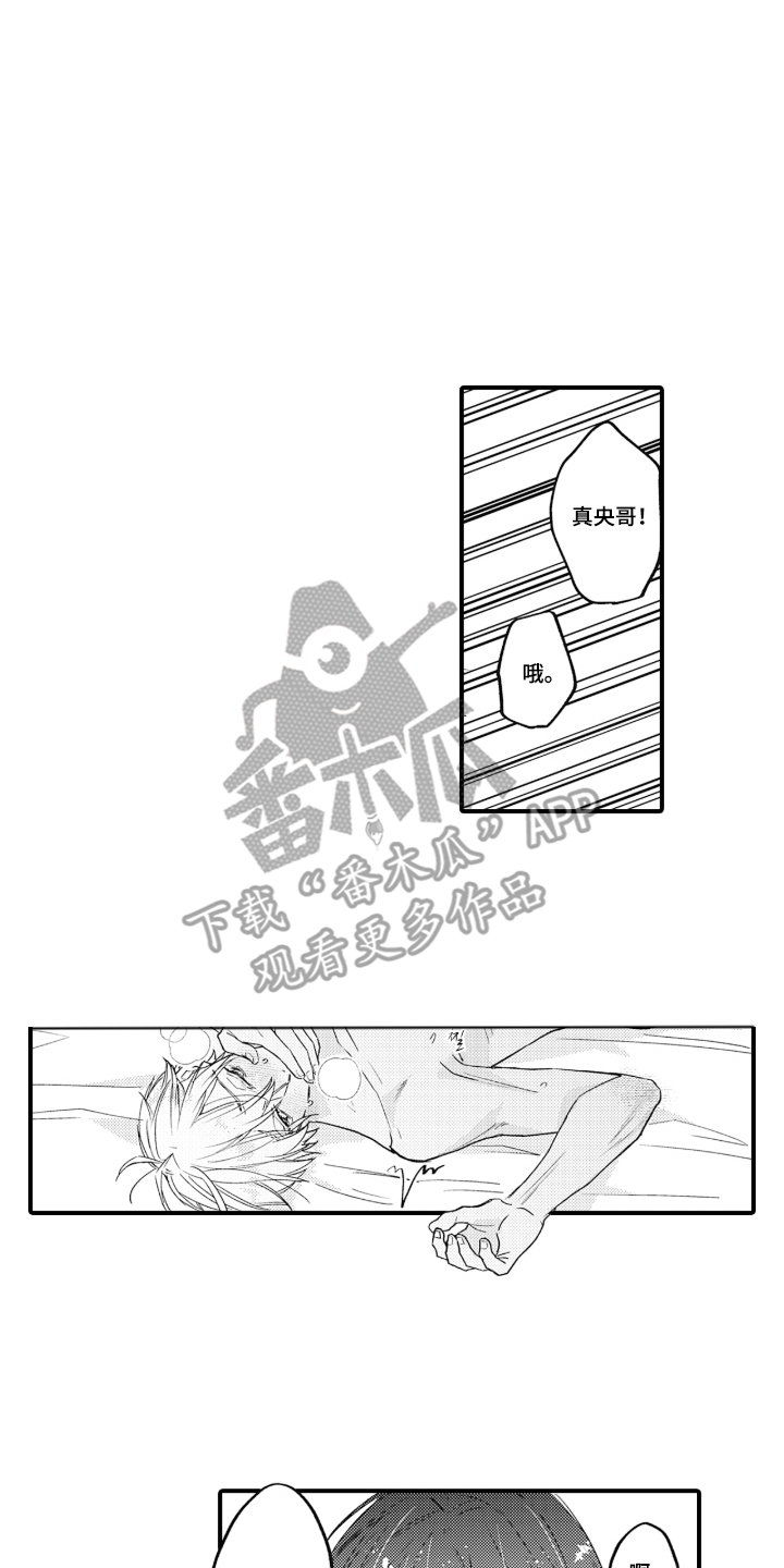 第8话：第8章：犯错预览分镜