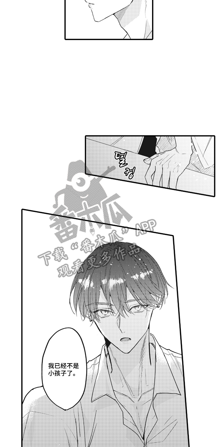 第11话：第11章：冲昏头脑预览分镜