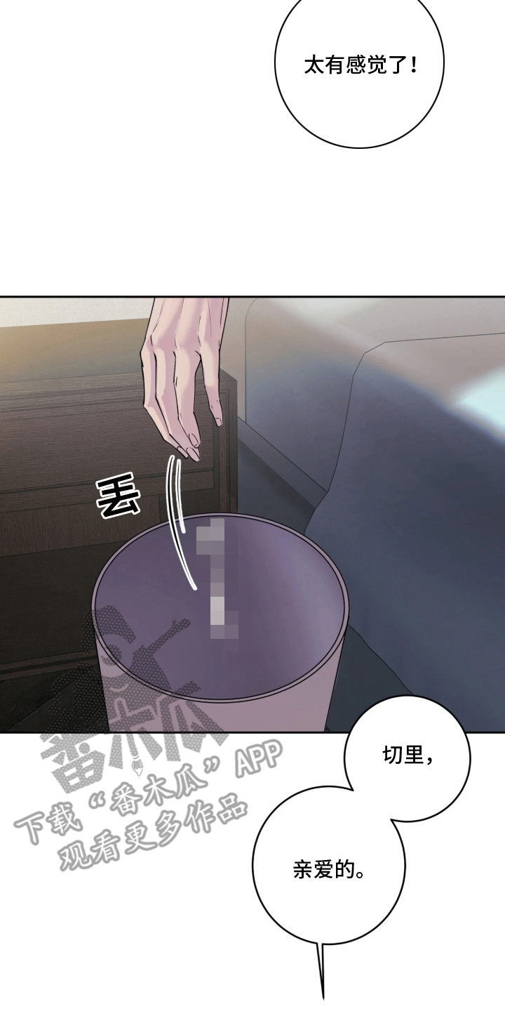 第1话：第1章：隐姓埋名预览分镜